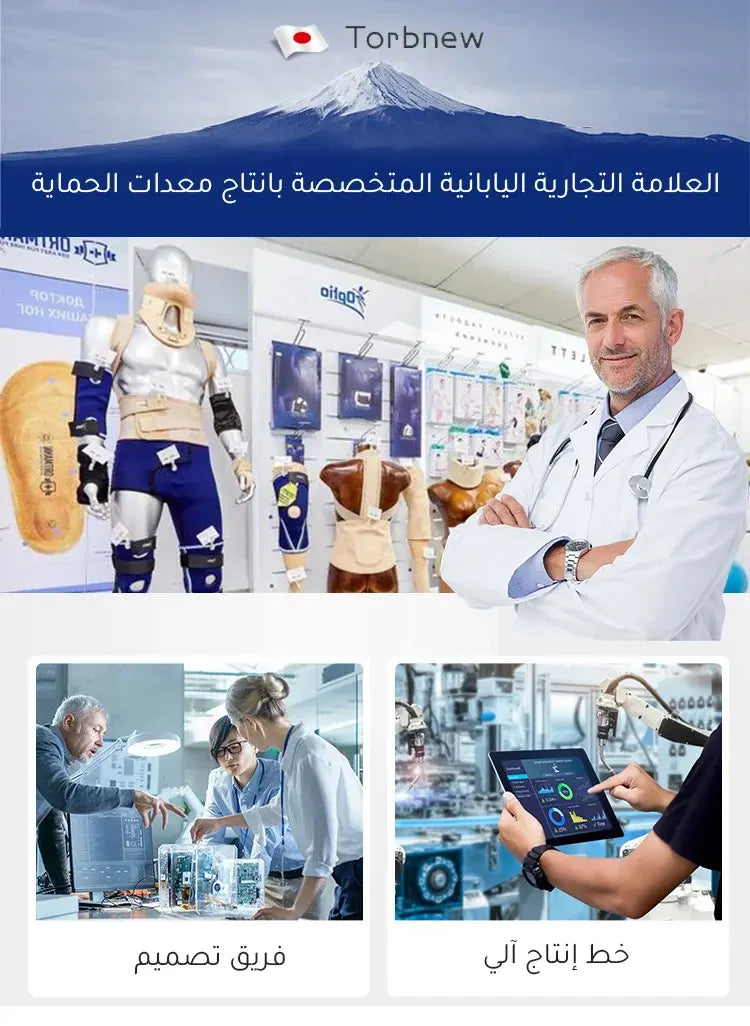 حزام علاج الرقبة الحراري ذاتي التسخين