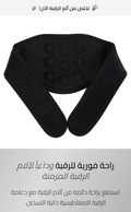 حزام علاج الرقبة الحراري ذاتي التسخين